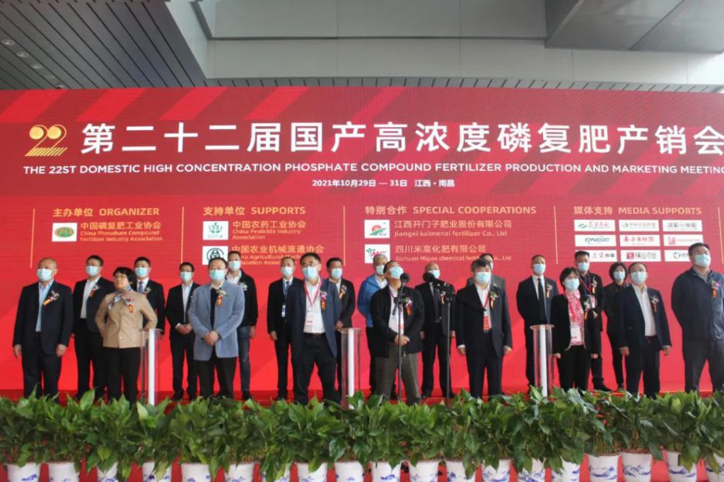 此图片的alt属性为空;文件名为0003-14-1024x683.jpg