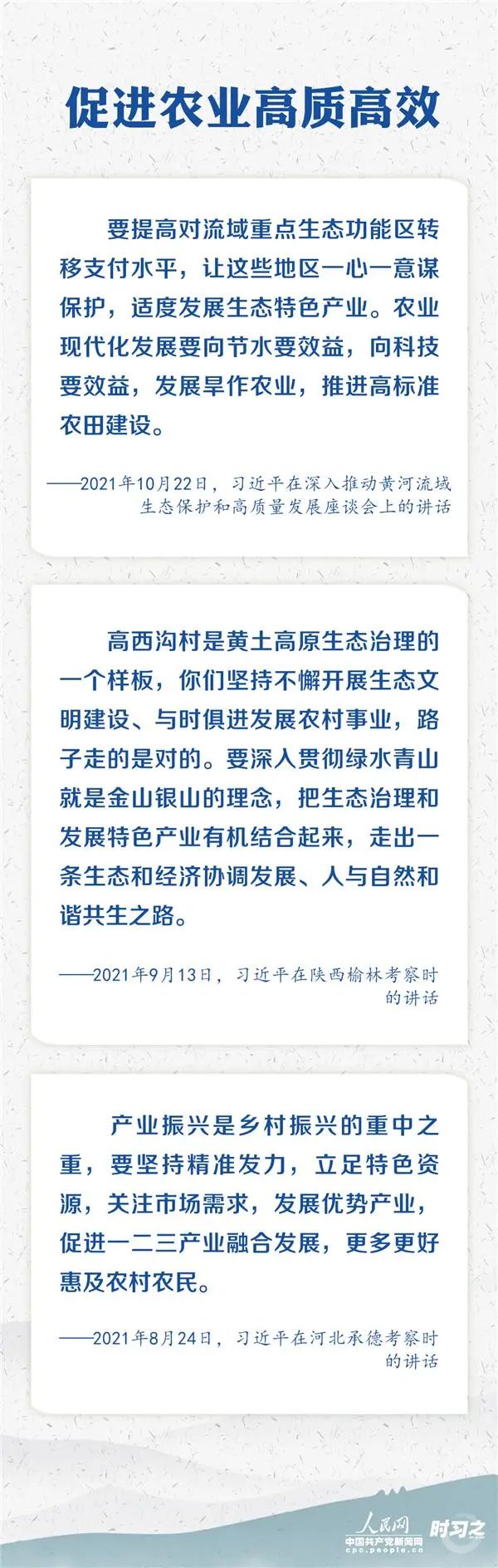 f11f3a292df5e0fe93f092d5e37e95a15fdf7225.jpeg