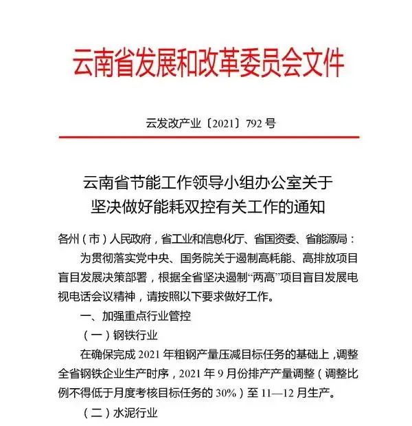 微信图片_20210918104232.jpg