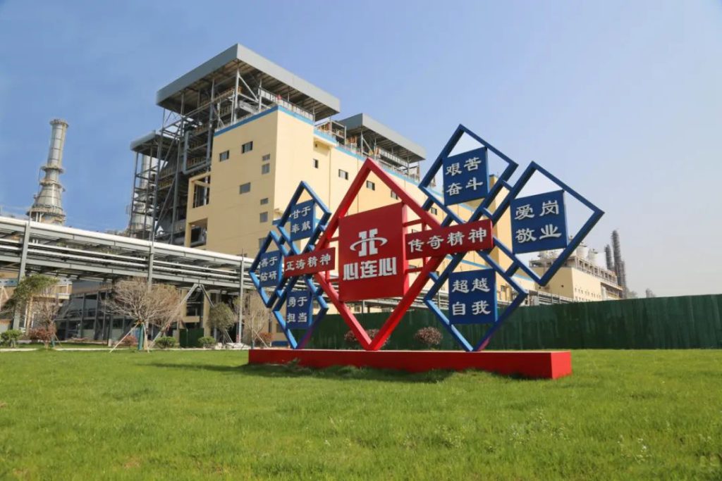 此图片的alt属性为空;文件名为2-1024x683.jpg